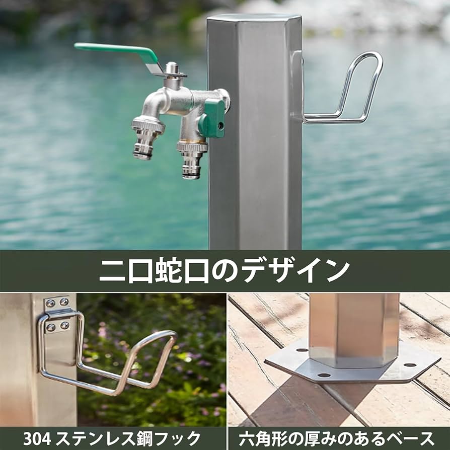 Amazon.co.jp: CTREVL ステンレス鋼 立水栓 立水栓 屋外